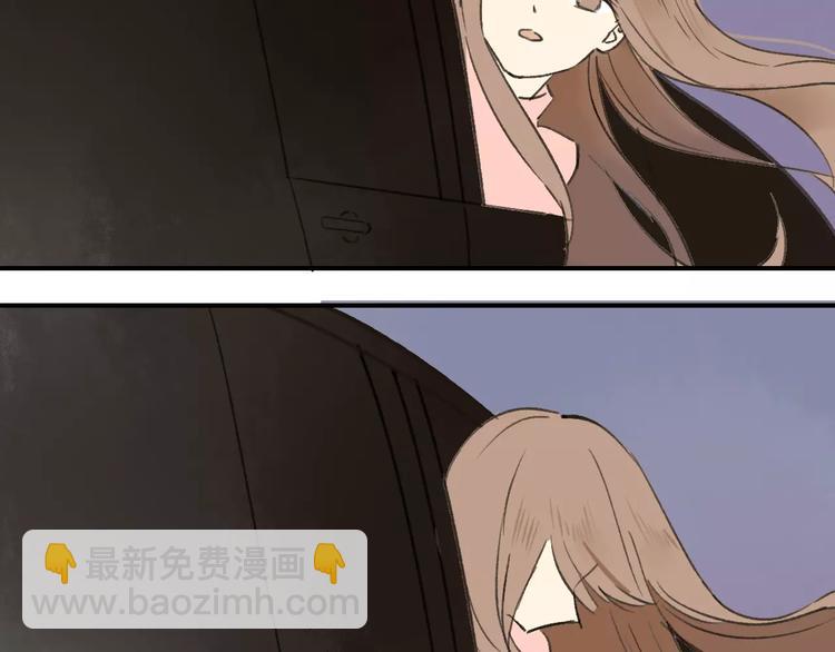 同學關係？ - 第126話 你們一定要幸福啊！(2/3) - 3