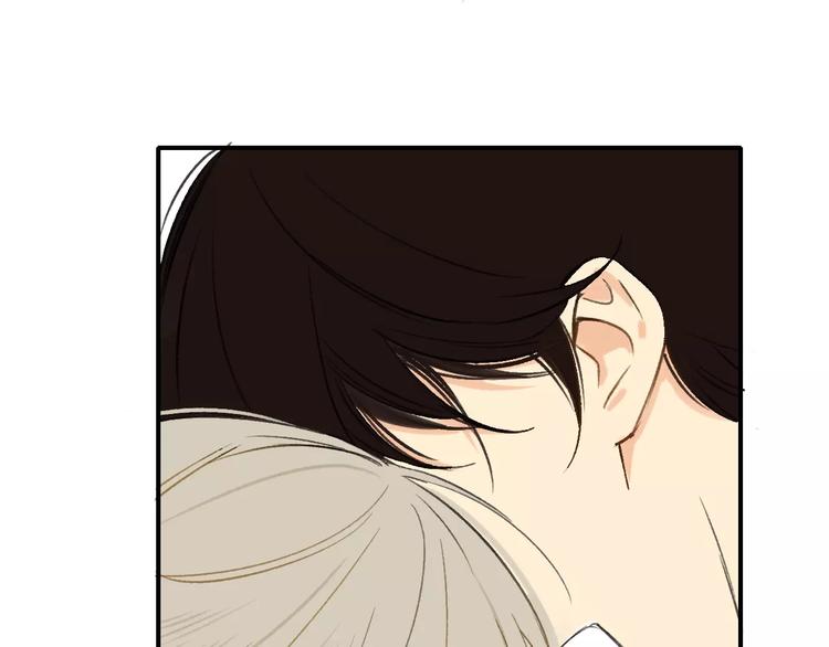 同學關係？ - 第128話 你害羞的樣子(1/2) - 1