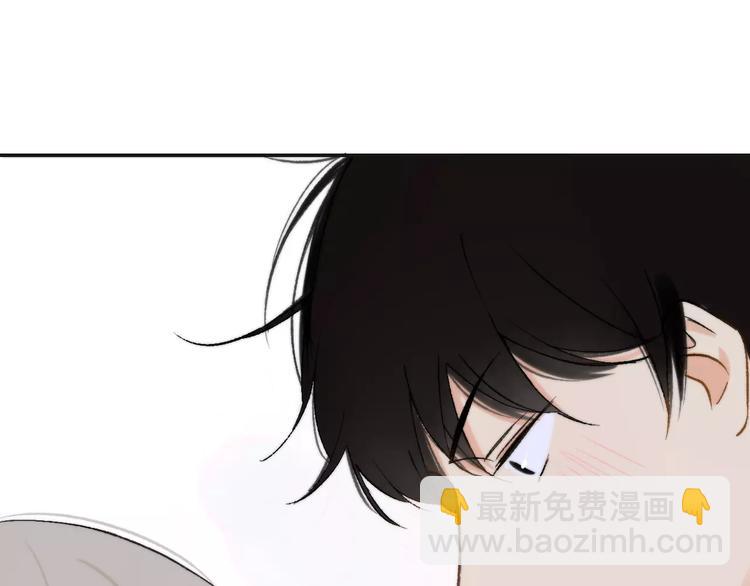 同學關係？ - 第128話 你害羞的樣子(1/2) - 2