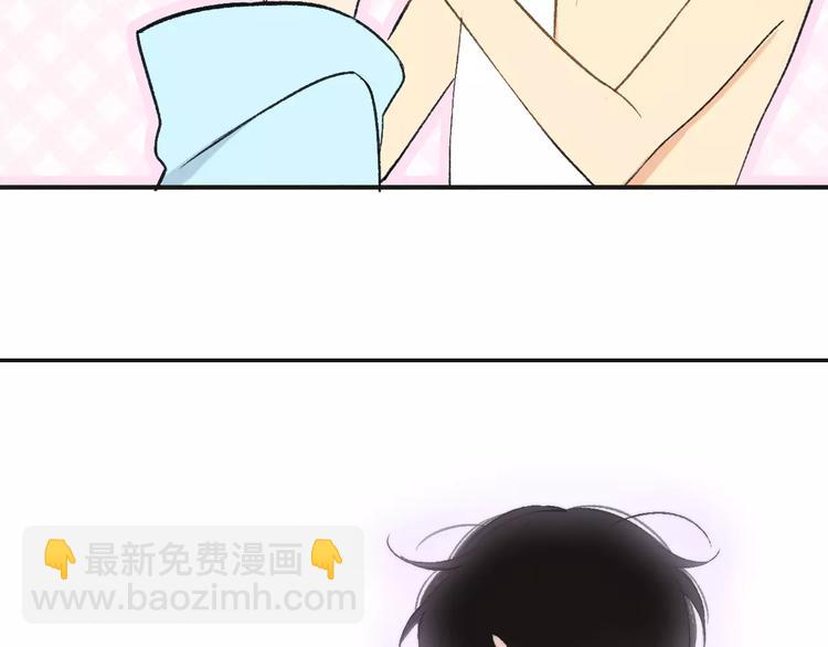 同學關係？ - 第128話 你害羞的樣子(1/2) - 3