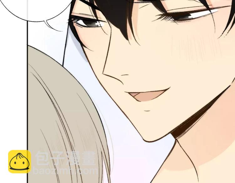 同學關係？ - 第128話 你害羞的樣子(1/2) - 3