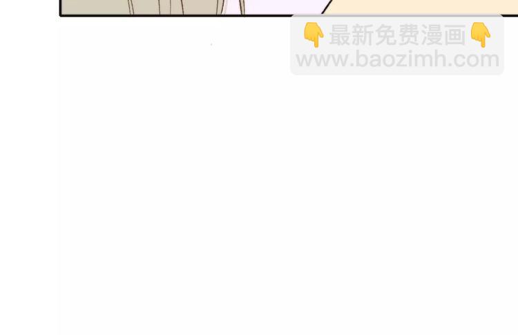 同學關係？ - 第128話 你害羞的樣子(1/2) - 4