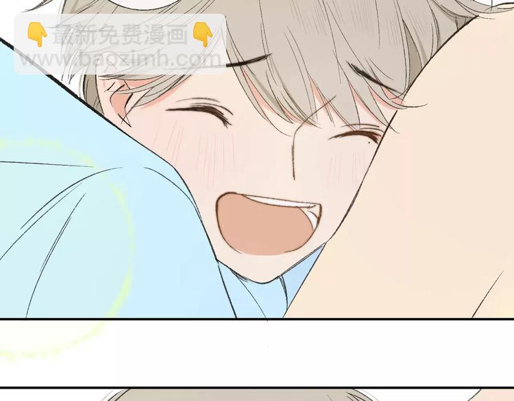 同學關係？ - 第128話 你害羞的樣子(1/2) - 7