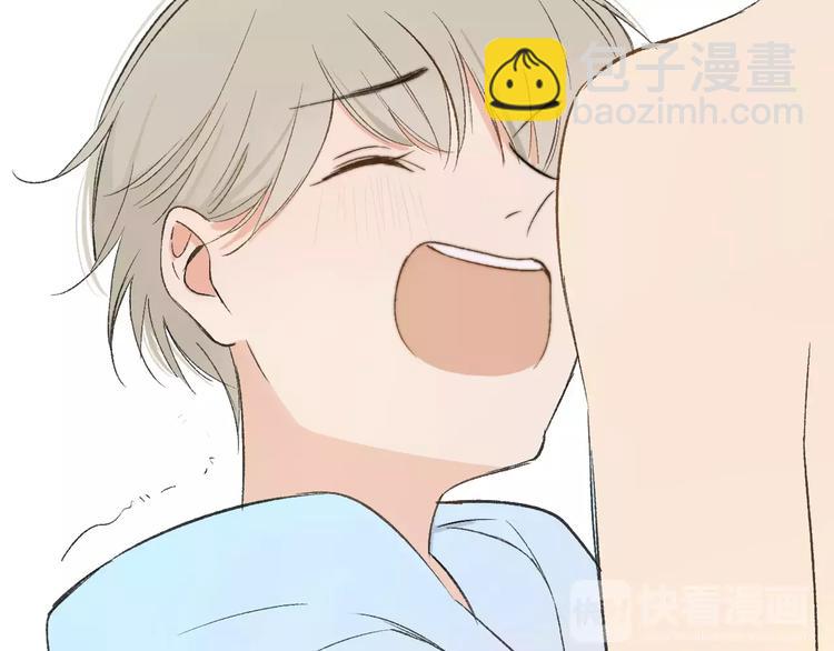 同學關係？ - 第128話 你害羞的樣子(1/2) - 8