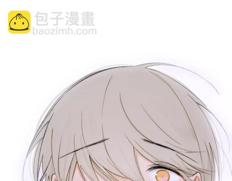 同學關係？ - 第128話 你害羞的樣子(1/2) - 5