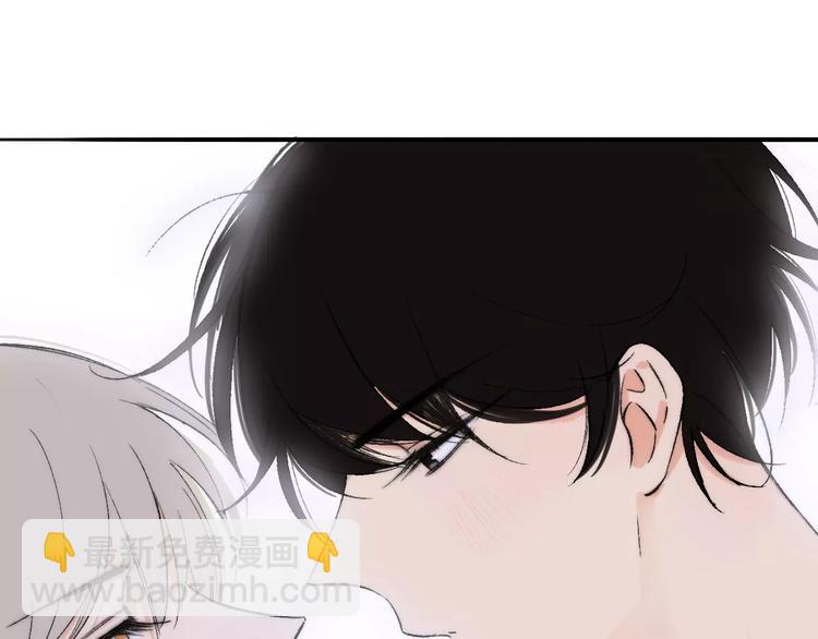 同學關係？ - 第128話 你害羞的樣子(1/2) - 7