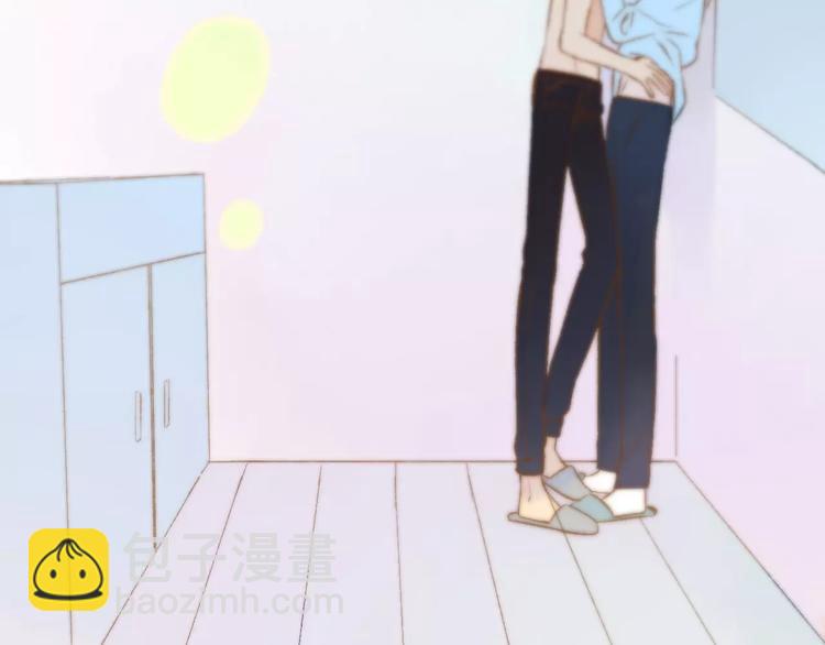 同學關係？ - 第128話 你害羞的樣子(1/2) - 6