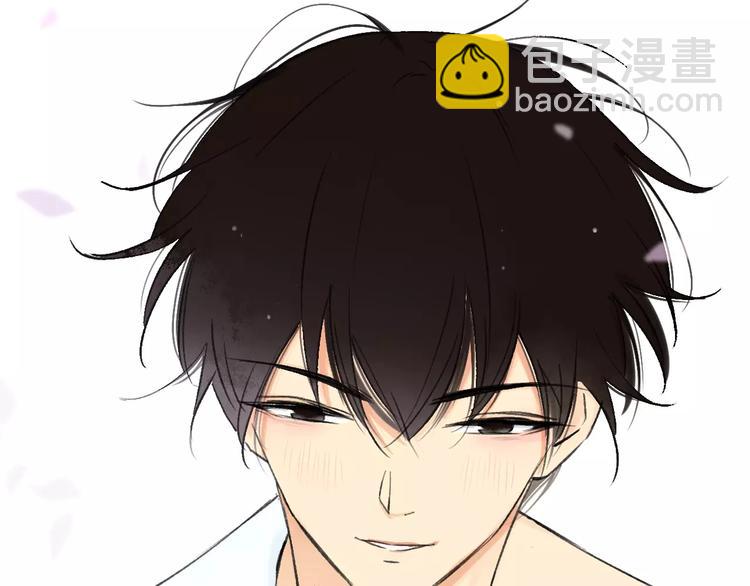 同學關係？ - 第128話 你害羞的樣子(1/2) - 5