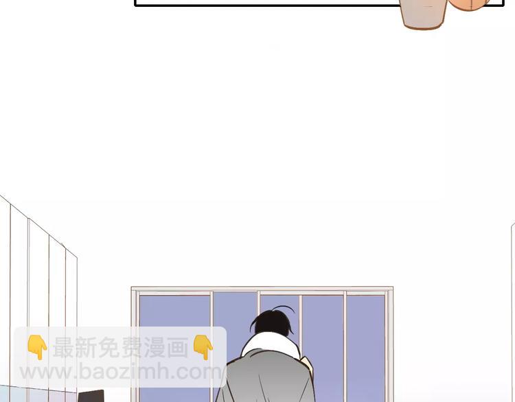 同學關係？ - 第128話 你害羞的樣子(2/2) - 4