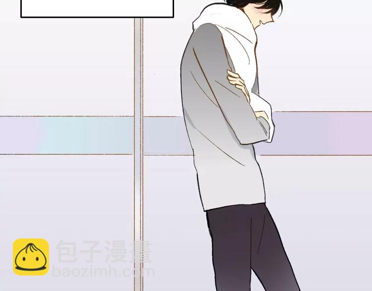 同學關係？ - 第128話 你害羞的樣子(2/2) - 6