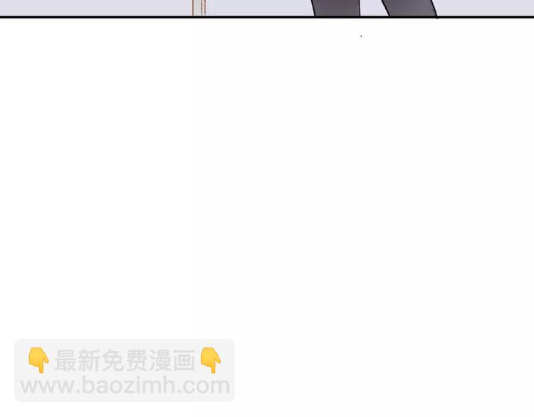 同學關係？ - 第128話 你害羞的樣子(2/2) - 1