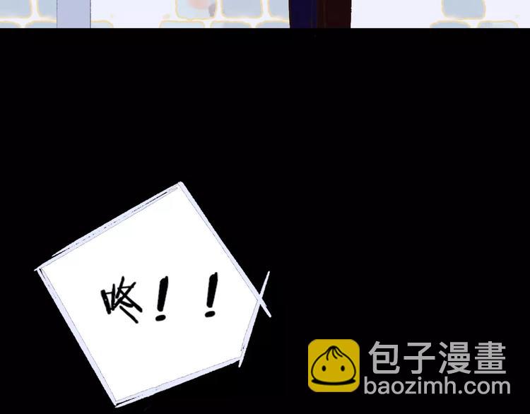 同學關係？ - 第128話 你害羞的樣子(2/2) - 4