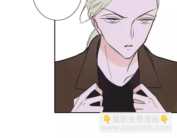 同學關係？ - 第128話 你害羞的樣子(2/2) - 3