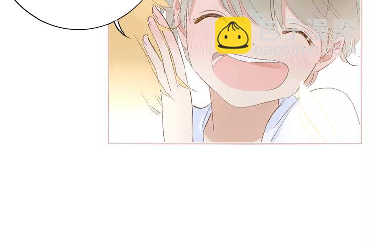 同學關係？ - 第128話 你害羞的樣子(2/2) - 5