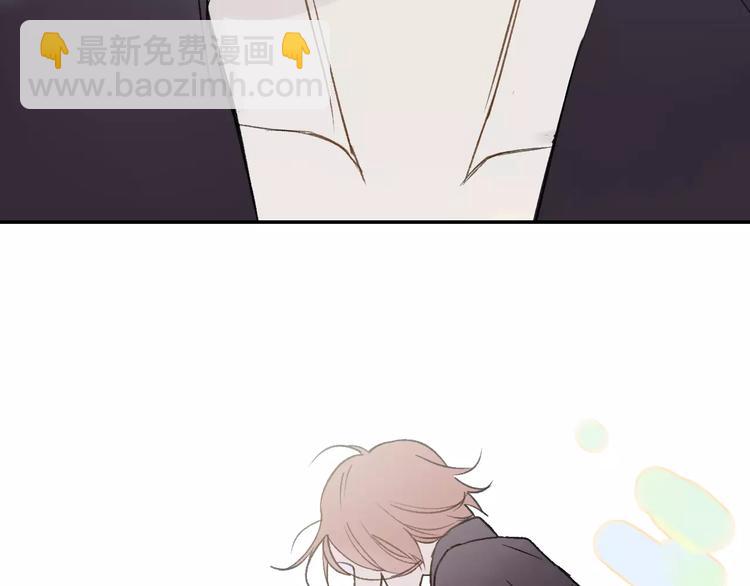 同學關係？ - 第130話 我相信，你會的(3/3) - 3