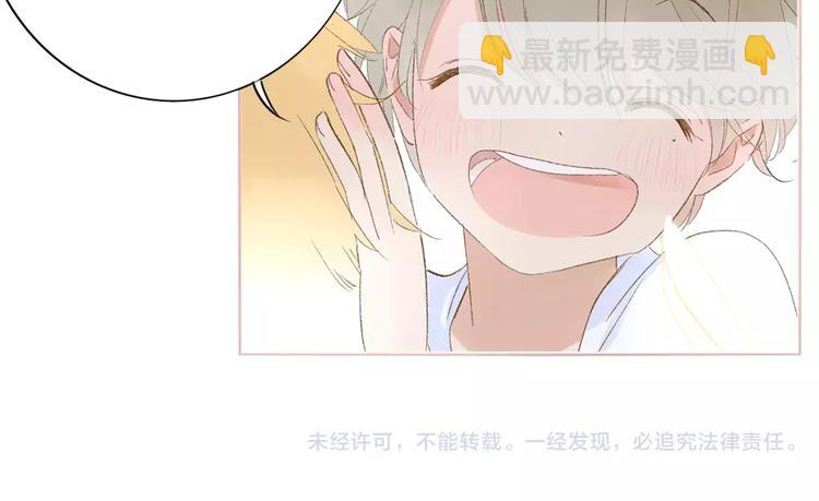 同學關係？ - 第130話 我相信，你會的(3/3) - 2