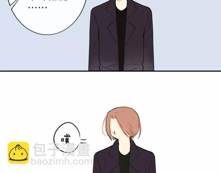 同學關係？ - 第130話 我相信，你會的(1/3) - 6