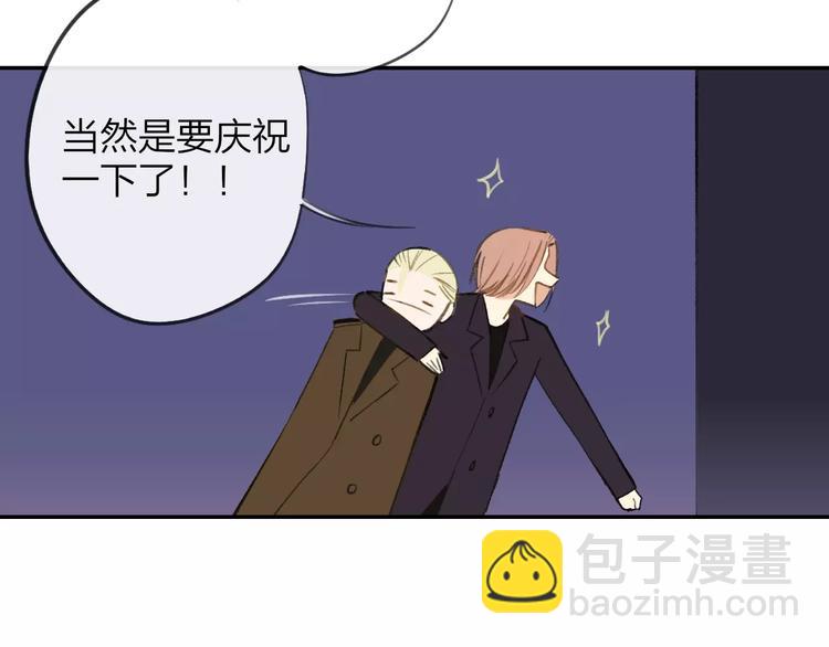 同學關係？ - 第130話 我相信，你會的(1/3) - 3