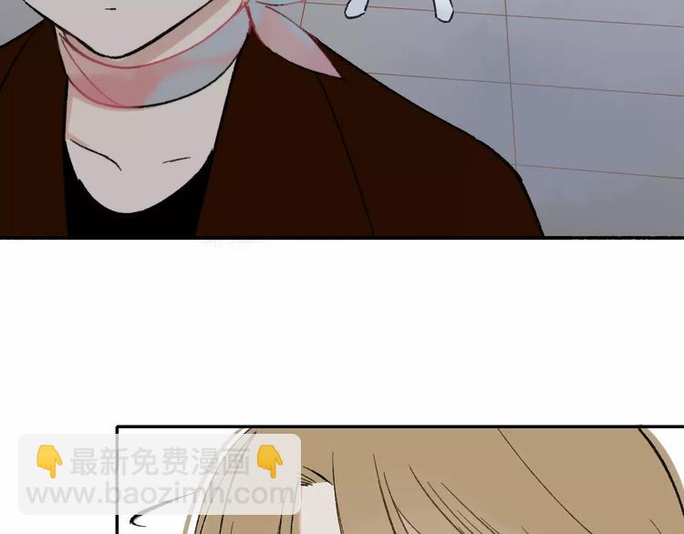 同學關係？ - 第130話 我相信，你會的(1/3) - 3