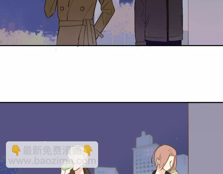 同學關係？ - 第130話 我相信，你會的(1/3) - 7