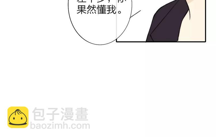 同學關係？ - 第130話 我相信，你會的(1/3) - 5