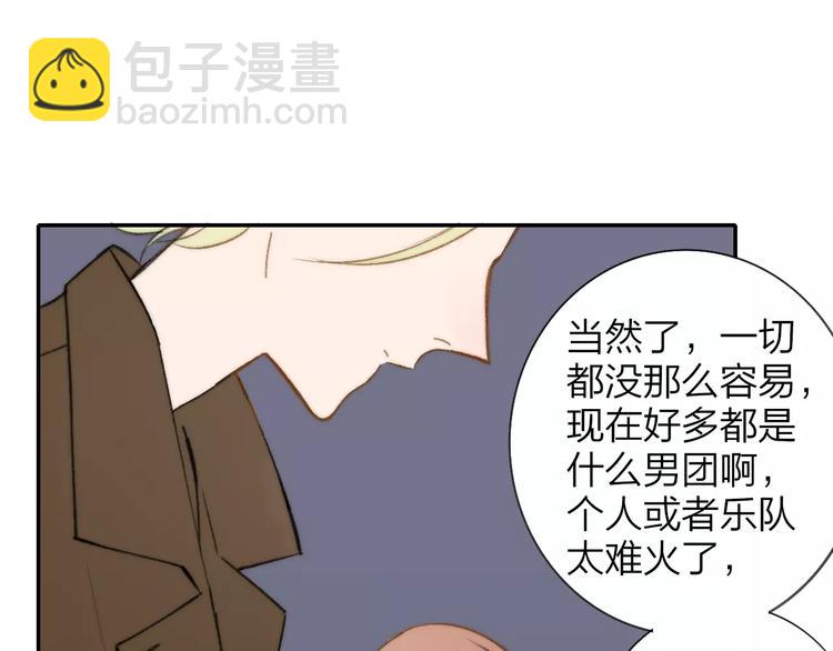 同學關係？ - 第130話 我相信，你會的(1/3) - 6