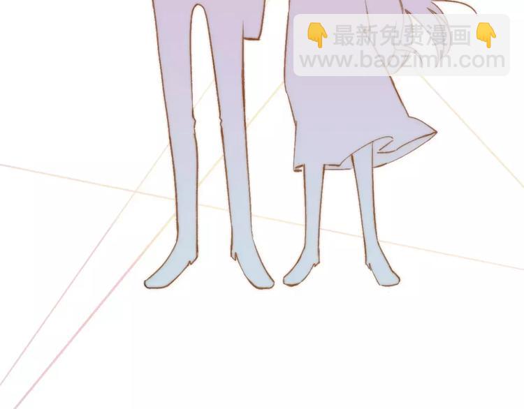 同學關係？ - 第130話 我相信，你會的(2/3) - 6