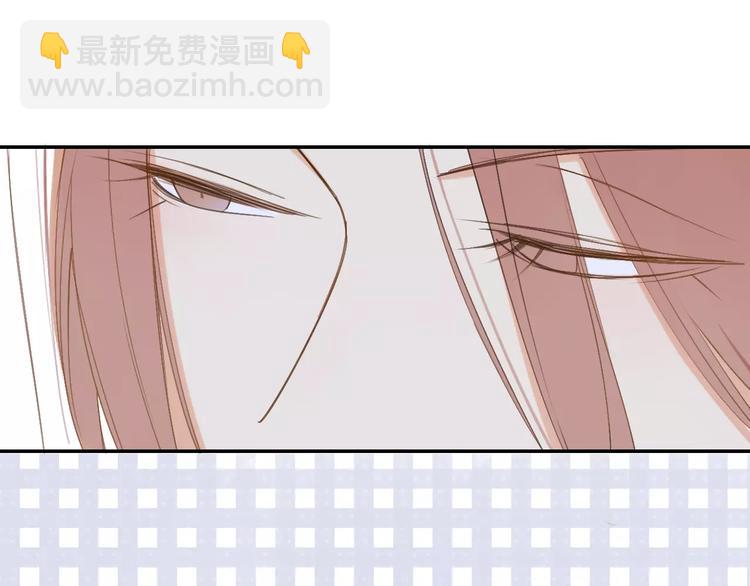 同學關係？ - 第130話 我相信，你會的(2/3) - 1