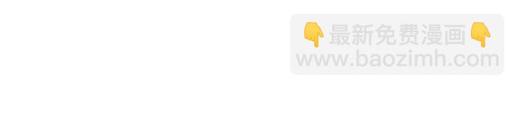 同學關係？ - 第130話 我相信，你會的(2/3) - 1