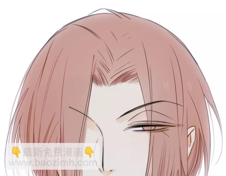 同學關係？ - 第130話 我相信，你會的(2/3) - 2