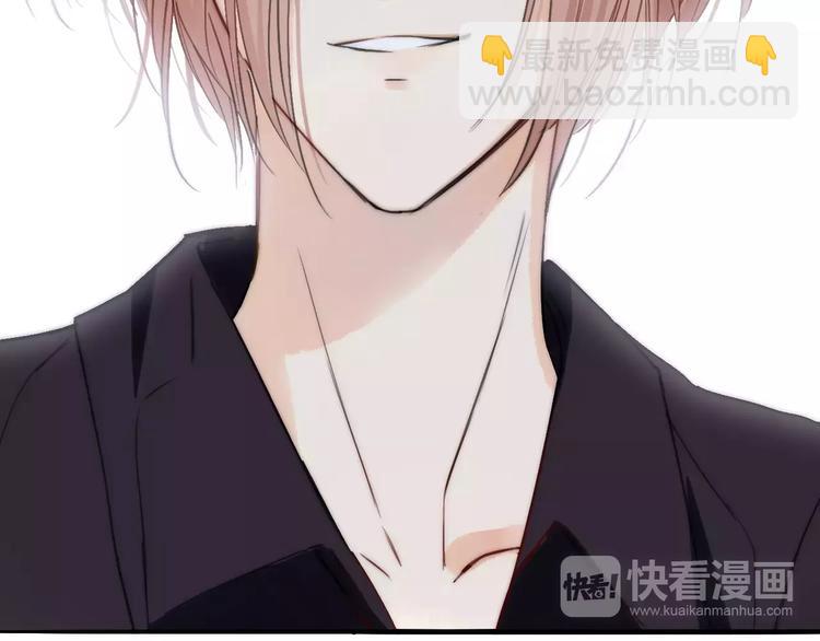 同學關係？ - 第130話 我相信，你會的(2/3) - 3