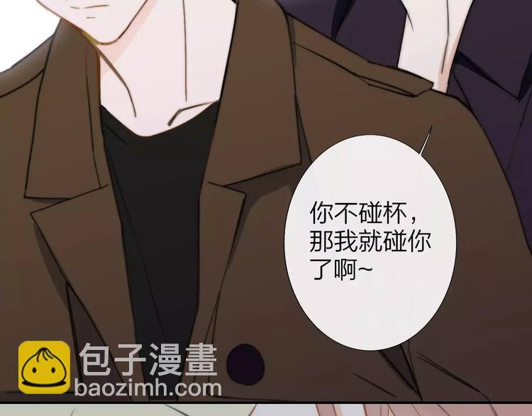 同學關係？ - 第130話 我相信，你會的(2/3) - 6