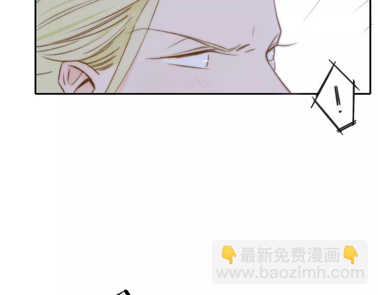 同學關係？ - 第130話 我相信，你會的(2/3) - 8