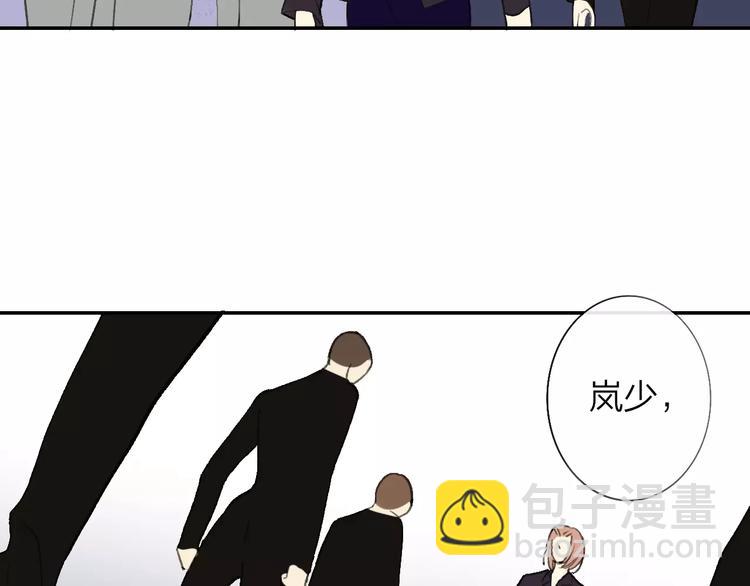 同學關係？ - 第130話 我相信，你會的(2/3) - 1