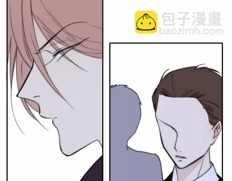 同學關係？ - 第130話 我相信，你會的(2/3) - 3