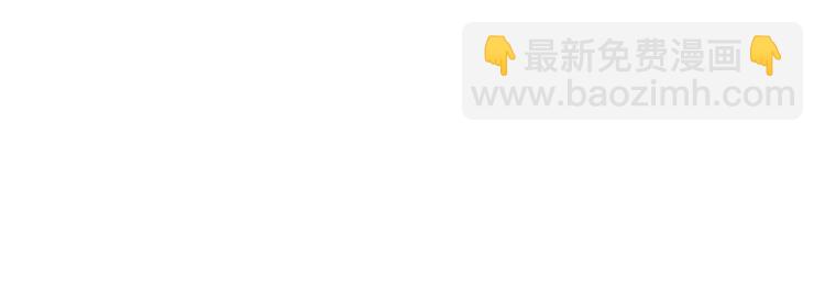 同學關係？ - 第130話 我相信，你會的(2/3) - 6