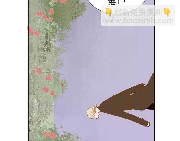 同學關係？ - 第130話 我相信，你會的(2/3) - 2