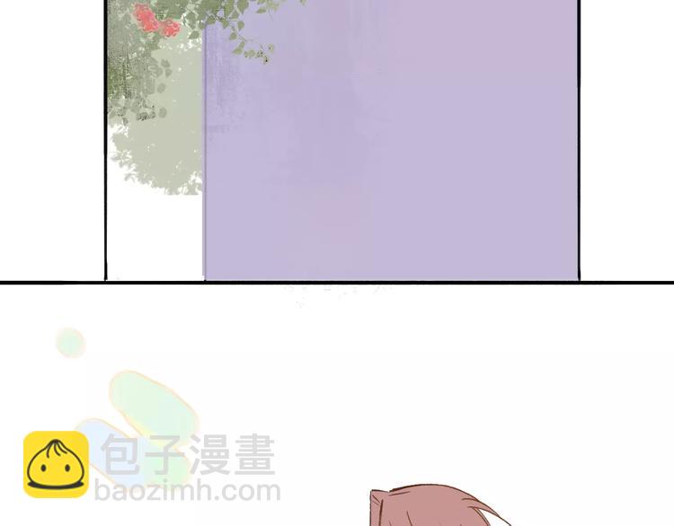 同學關係？ - 第130話 我相信，你會的(2/3) - 3