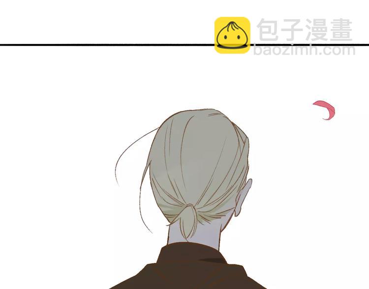 同學關係？ - 第130話 我相信，你會的(2/3) - 2