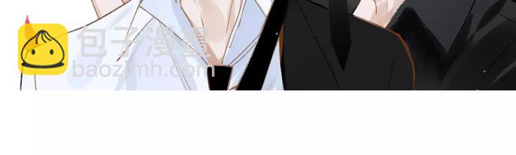 同學關係？ - 第132話 無法移開的視線(1/2) - 2