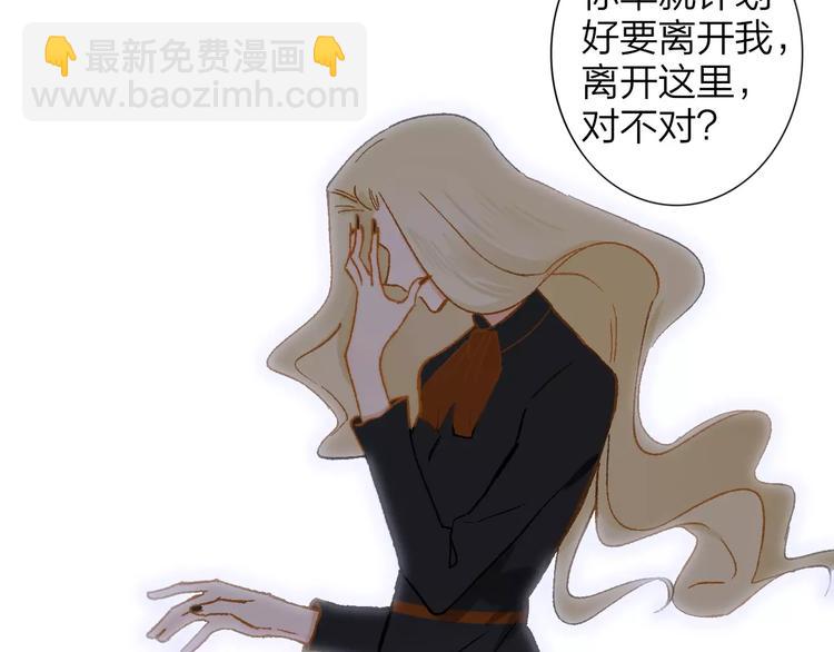 同學關係？ - 第132話 無法移開的視線(1/2) - 4