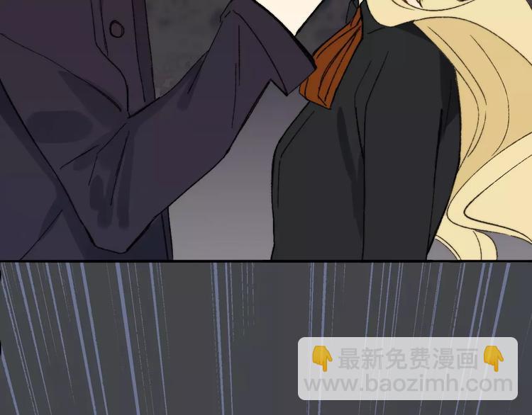 同學關係？ - 第132話 無法移開的視線(1/2) - 1