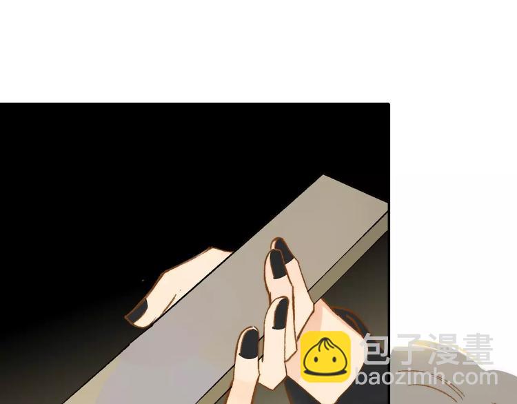 同學關係？ - 第132話 無法移開的視線(1/2) - 5