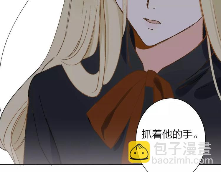 同學關係？ - 第132話 無法移開的視線(1/2) - 7