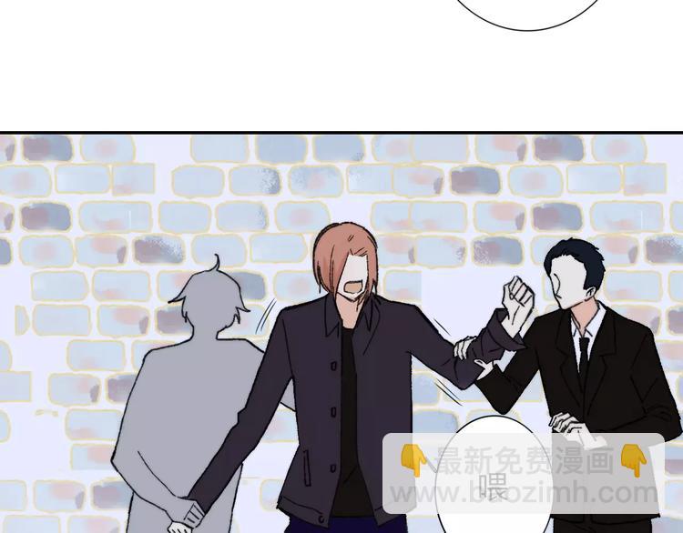 同學關係？ - 第132話 無法移開的視線(1/2) - 8