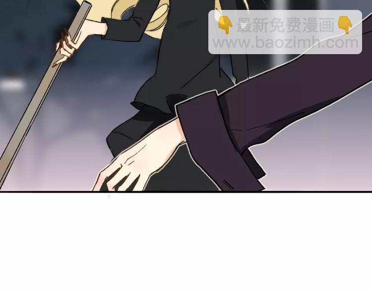 同學關係？ - 第132話 無法移開的視線(1/2) - 4