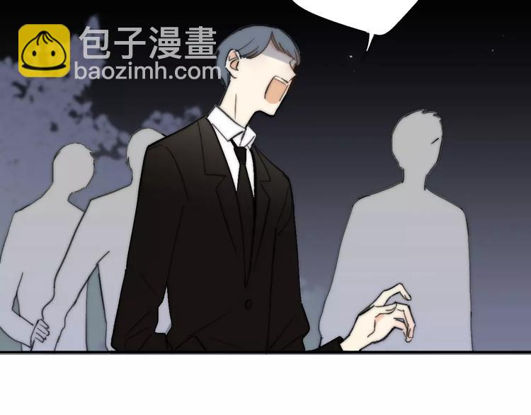 同學關係？ - 第132話 無法移開的視線(1/2) - 7