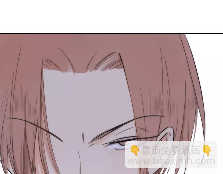 同學關係？ - 第132話 無法移開的視線(1/2) - 3