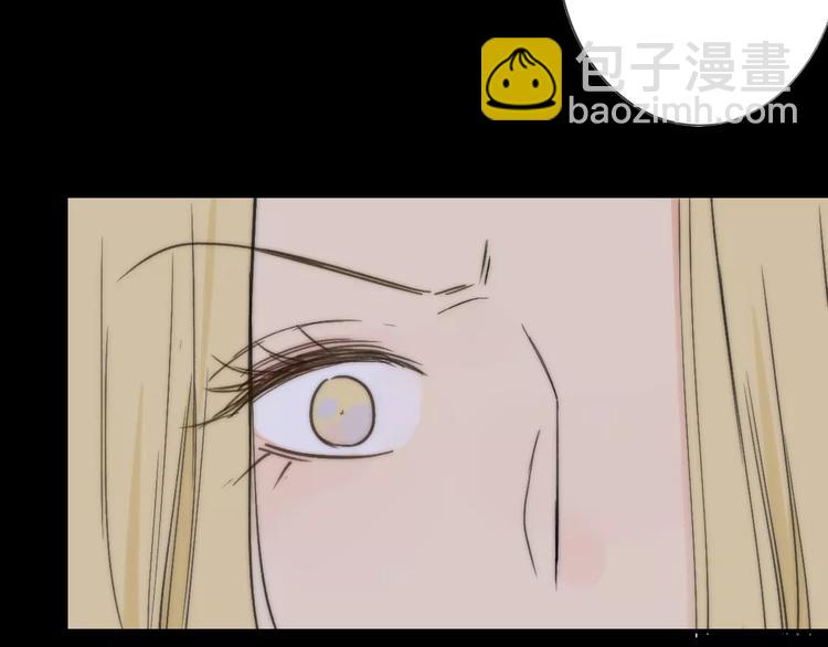 同學關係？ - 第132話 無法移開的視線(1/2) - 5