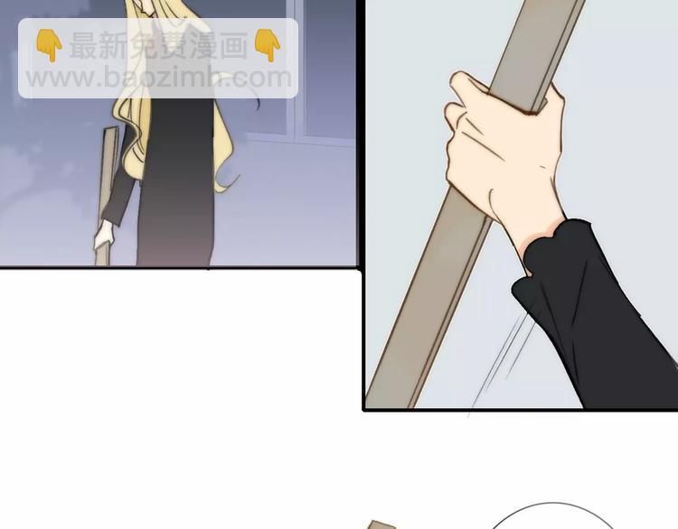 同學關係？ - 第132話 無法移開的視線(1/2) - 7